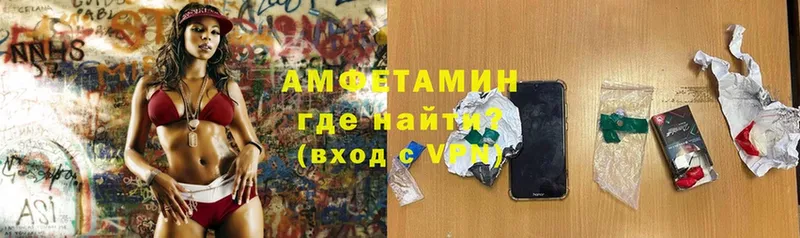 Amphetamine 97%  МЕГА tor  Верхотурье 